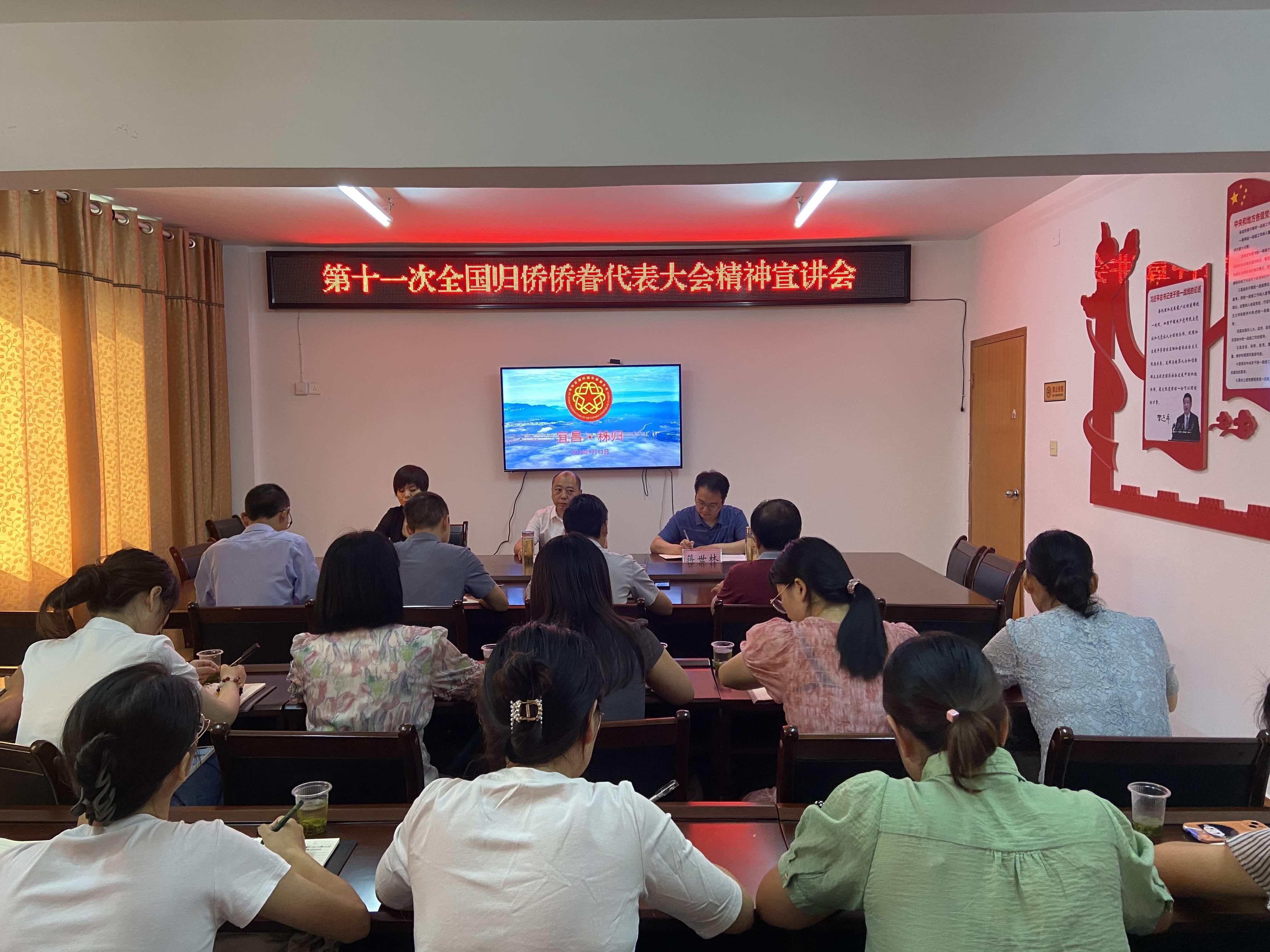 邓希康赴秭归调研 宣讲第十一次全国归侨侨眷代表大会精神