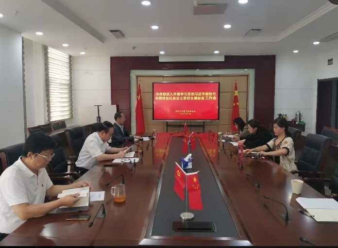 鄂州市侨联召开主题教育工作专题部署会