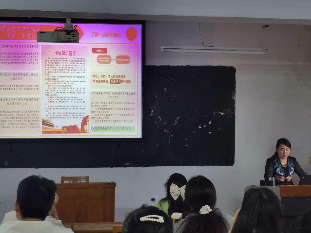 南漳县侨联用活平台推进侨务知识进党校