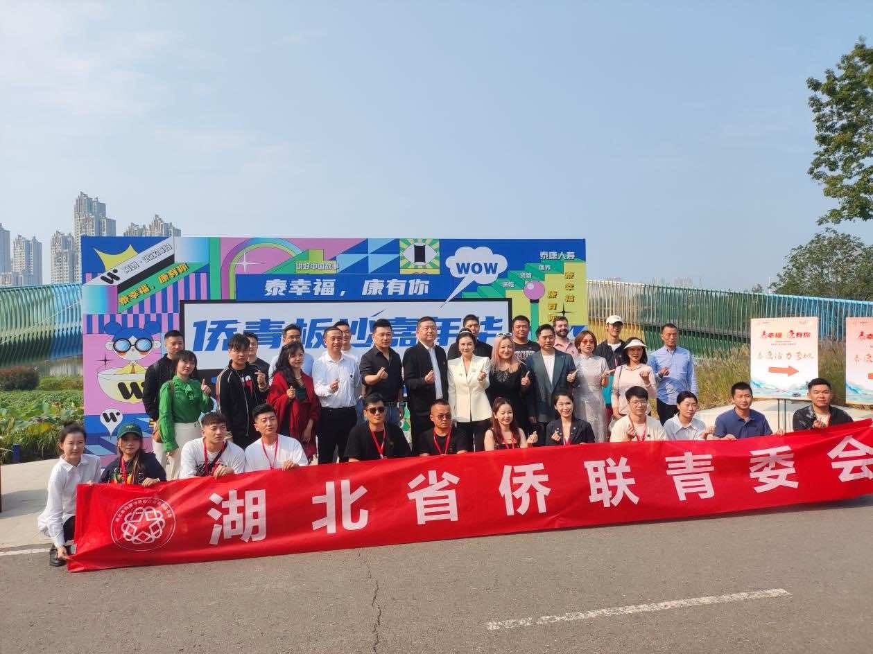 省侨联青委会组织开展 “拓视野、展思路、赢未来”系列活动