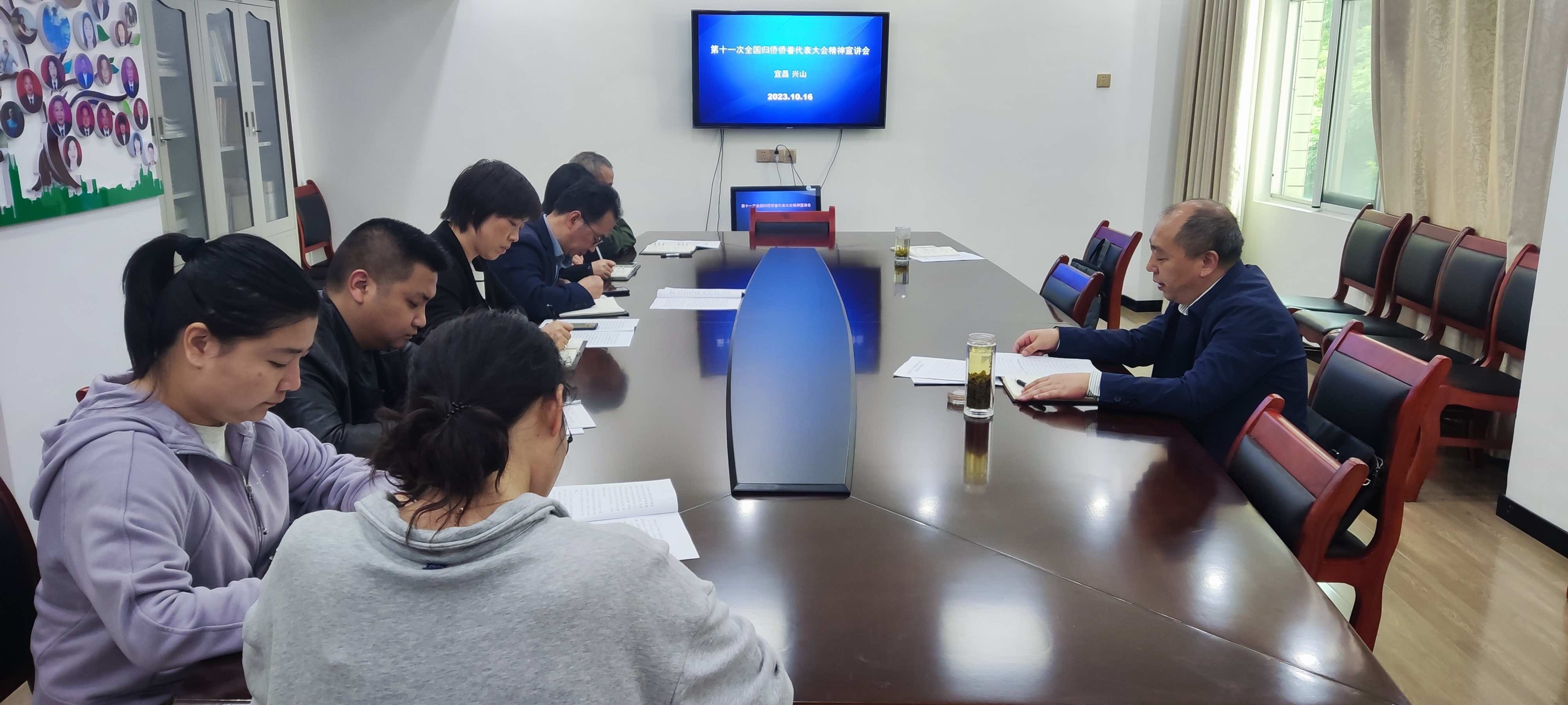 宜昌市侨联主席邓希康赴兴山县宣讲 第十一次全国归侨侨眷代表大会精神