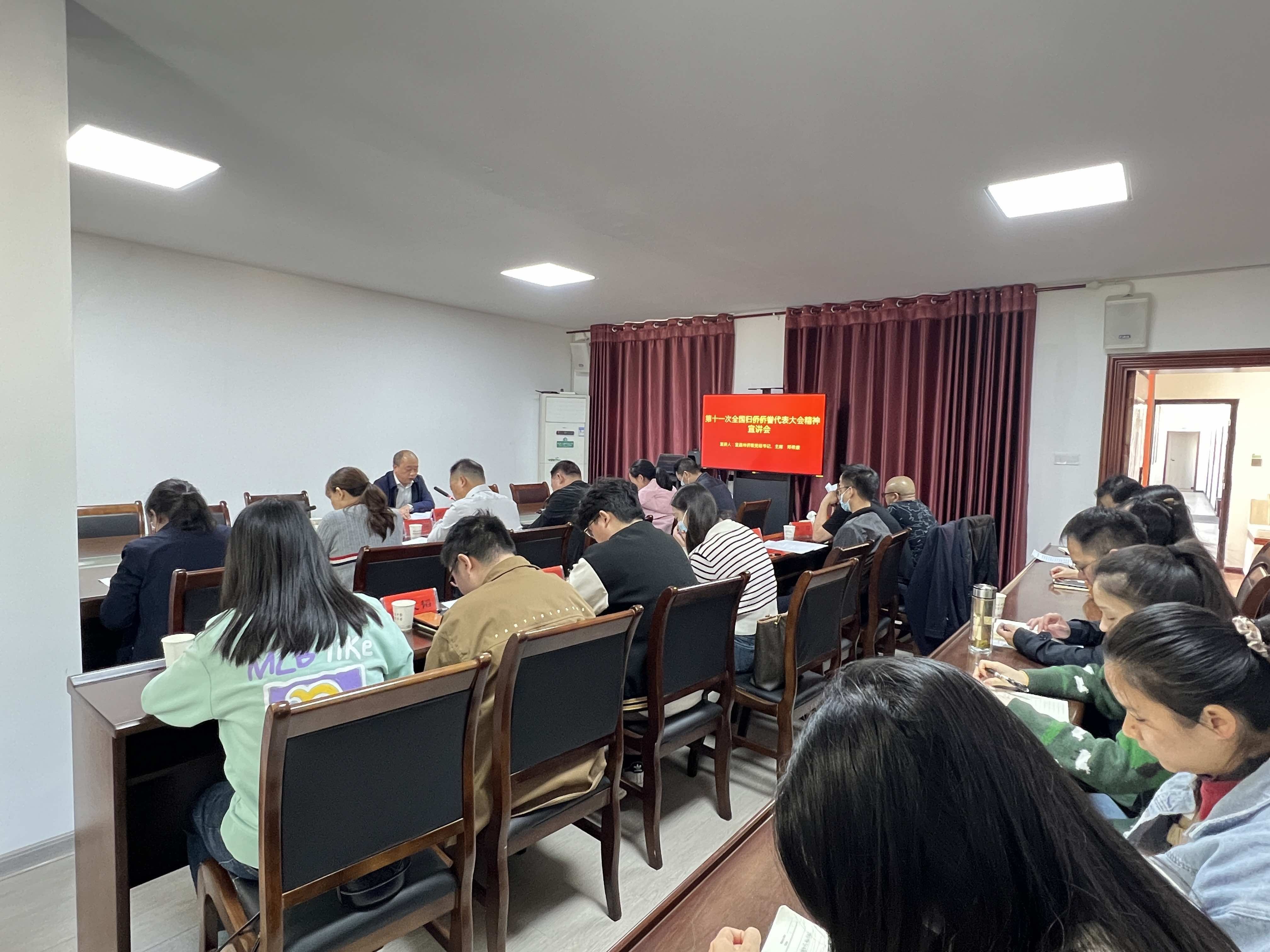 邓希康赴枝江市宣讲第十一次全国归侨侨眷代表大会精神