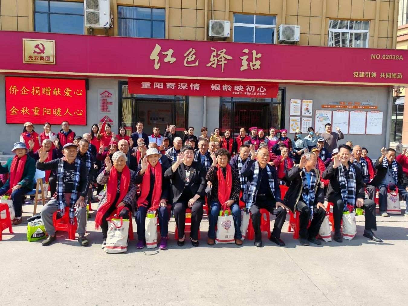 宜城市侨联：侨企捐赠献爱心 金秋重阳暖人心