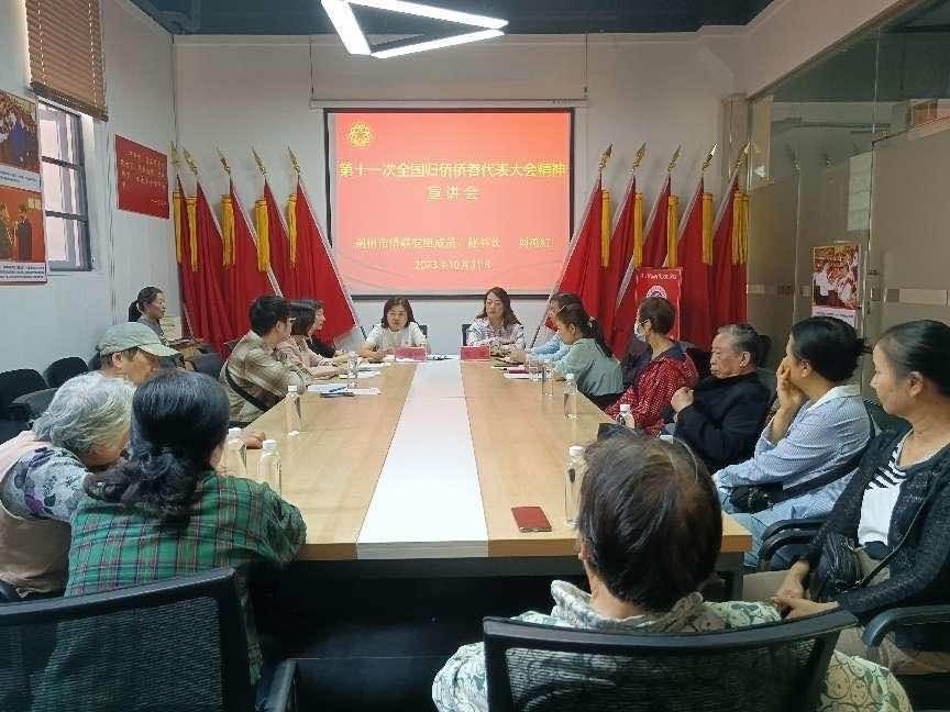 荆州市侨联到社区宣讲第十一次全国归侨侨眷代表大会精神