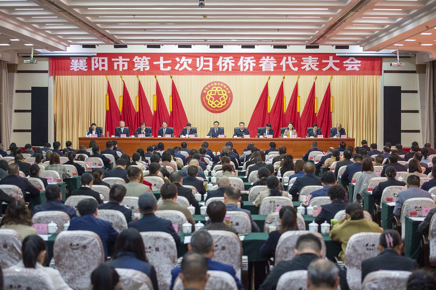 凝聚侨心汇聚侨力 画好最大“同心圆” 襄阳市第七次归侨侨眷代表大会胜利召开