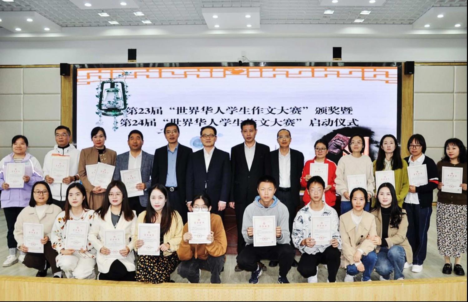 鄂州市侨联举办第二十三届“世界华人学生作文大赛”颁奖暨第二十四届“世界华人学生作文大赛”启动仪式