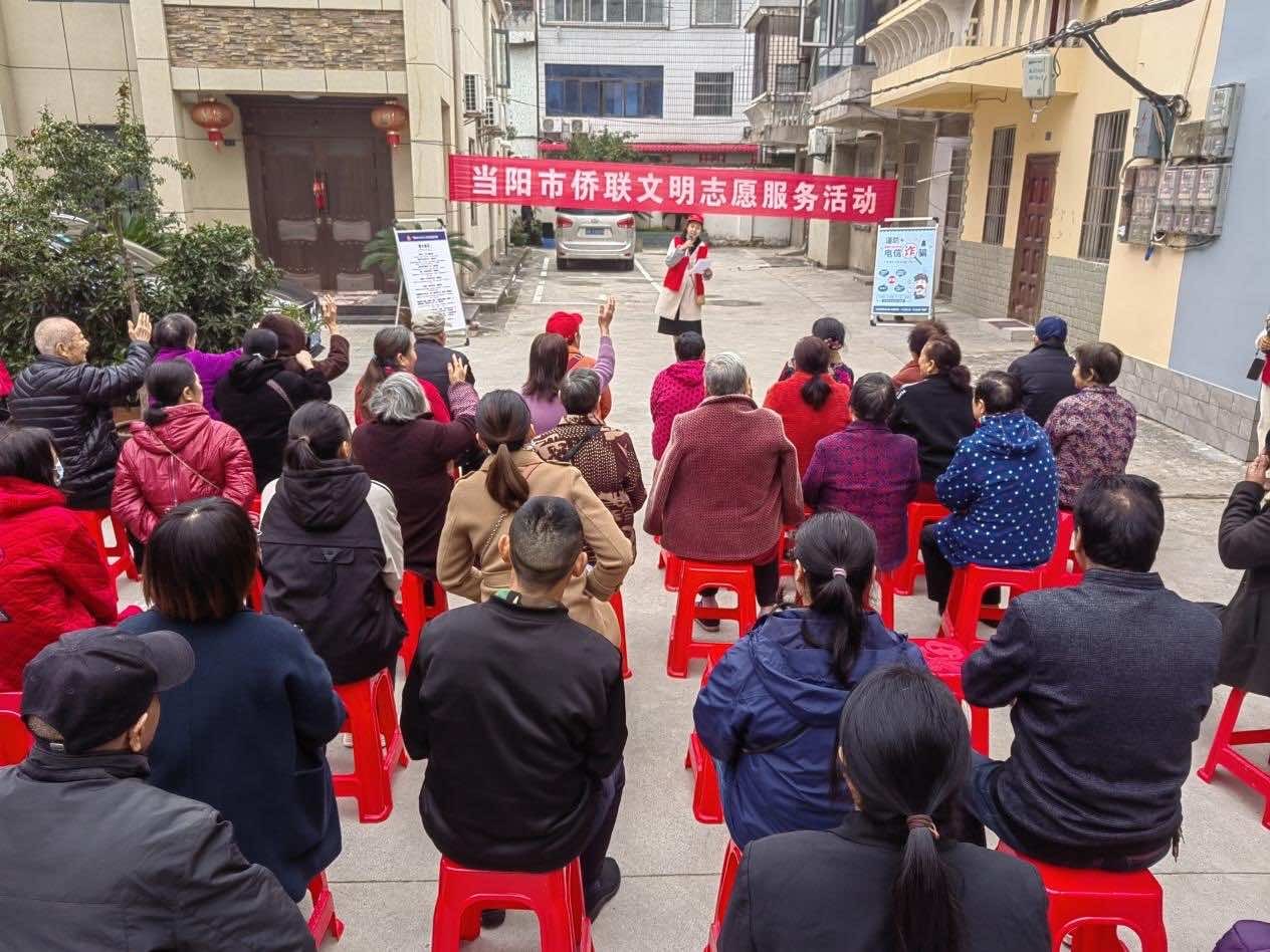 当阳市侨联开展文明旅游志愿服务活动