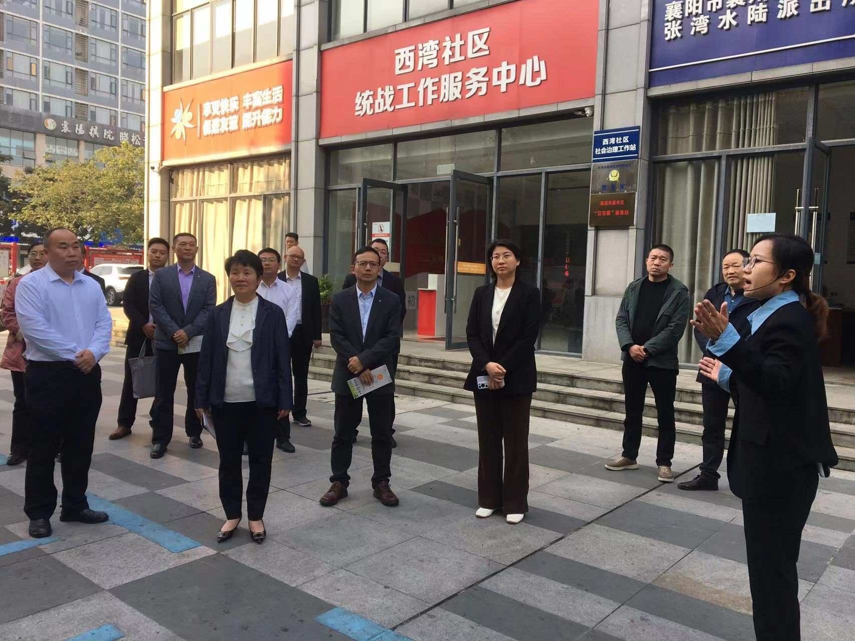 襄阳市侨联组织七届侨联委员到襄州区参观考察