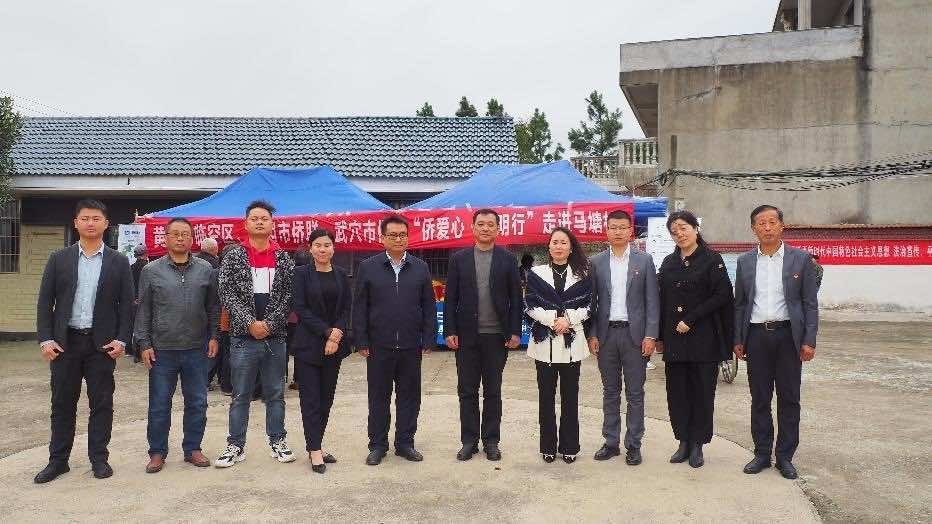 凝心聚力传真情 义诊活动暖人心  黄冈市侨联赴武穴开展“侨爱心·光明行” 义诊活动