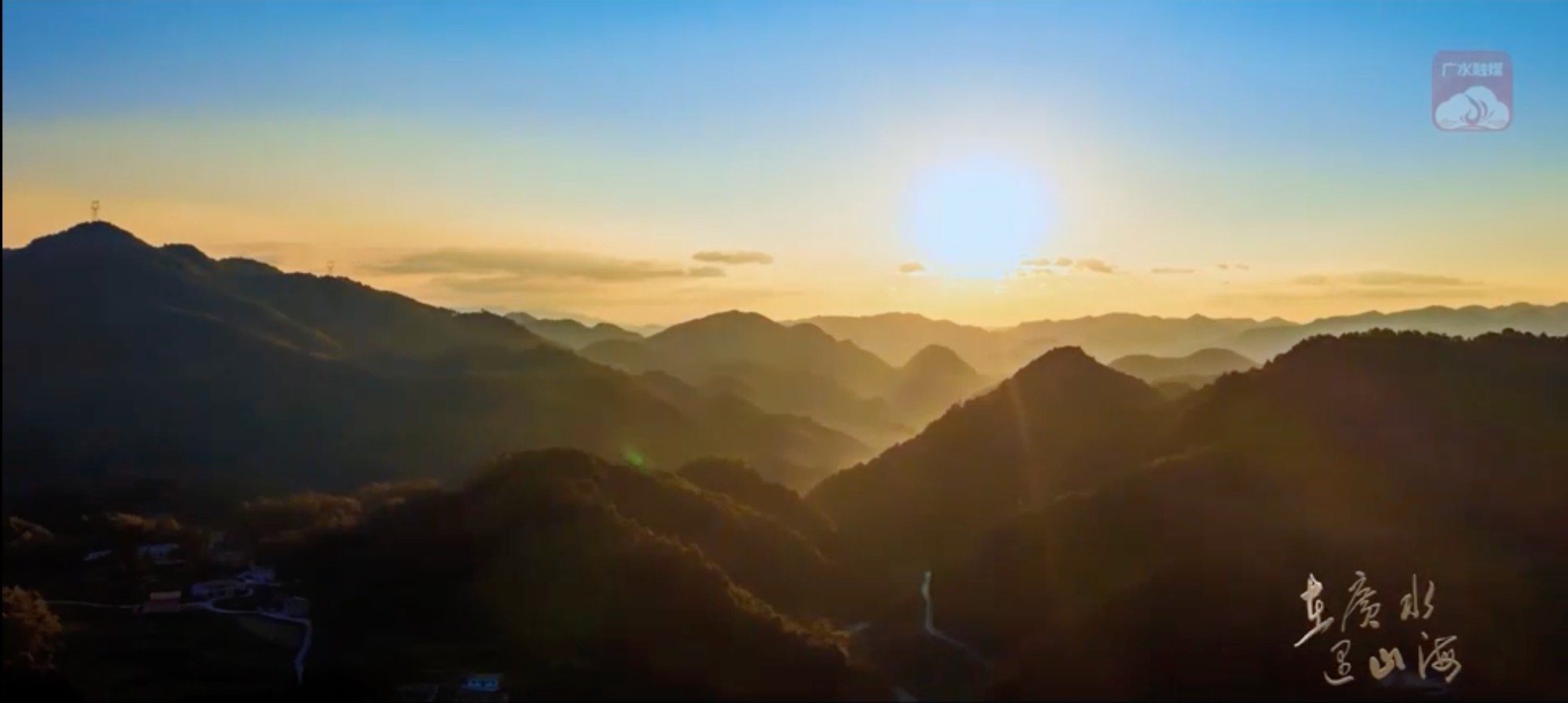 随州广水宣传片