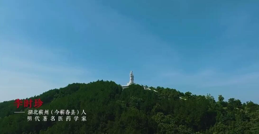 湖北黄冈宣传：多情大别山，风流看黄冈。吴头楚尾好风光，鄂东明珠美名扬。