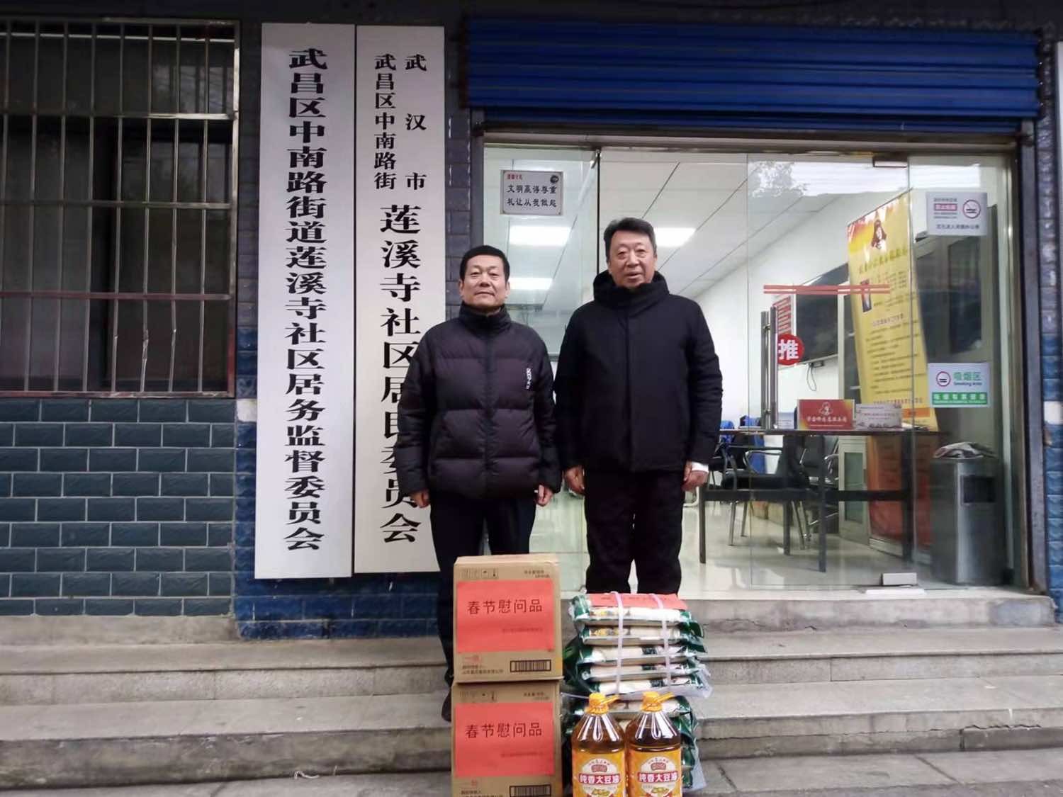 省侨联到对口联系社区开展春节慰问活动
