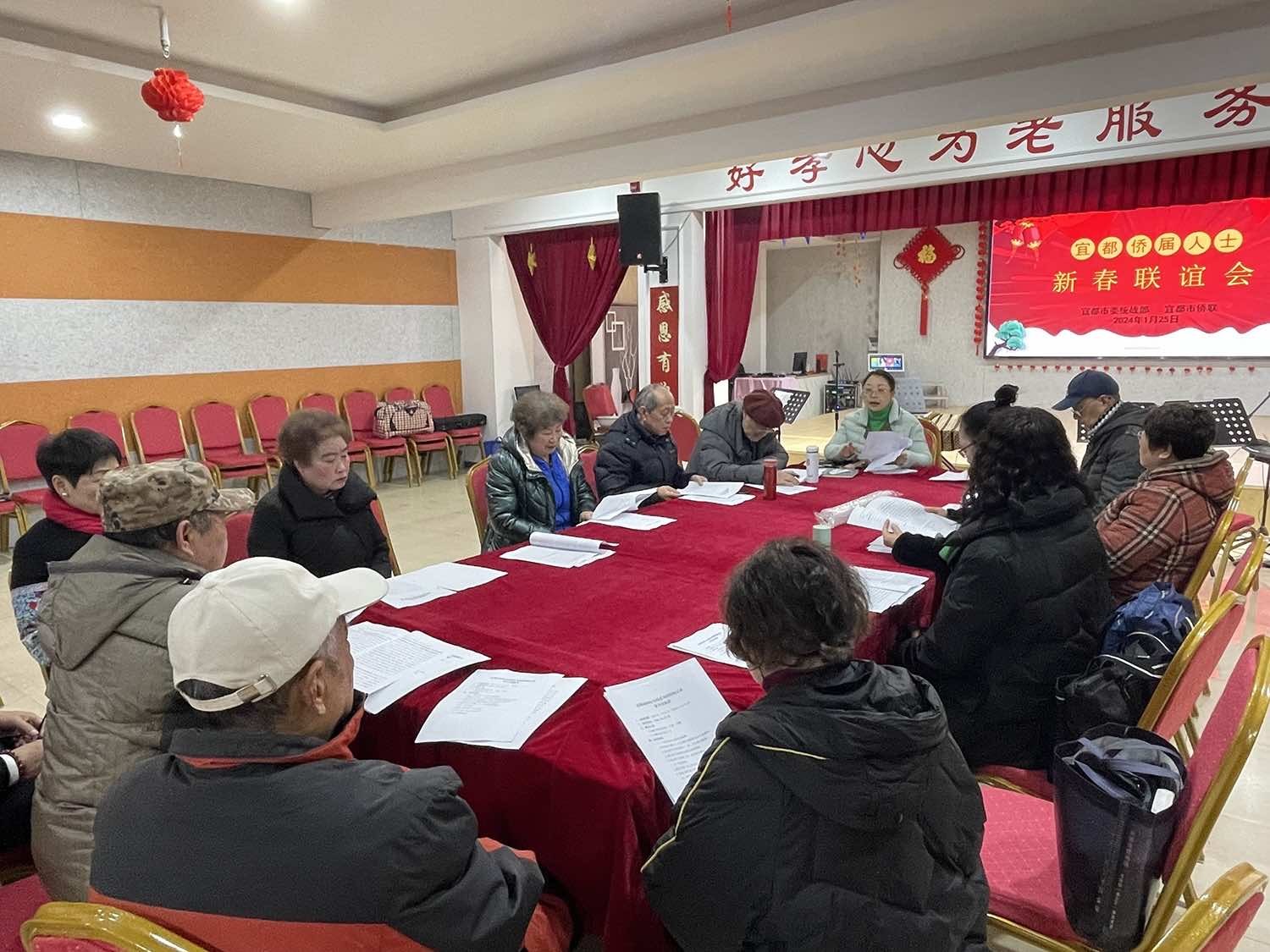 宜都市组织侨界人士开展新春联谊会