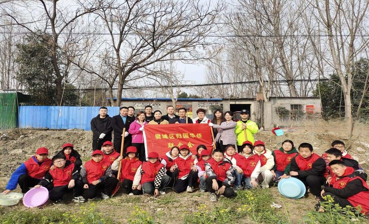 襄阳市樊城区侨联：同植一片绿 共建侨心林