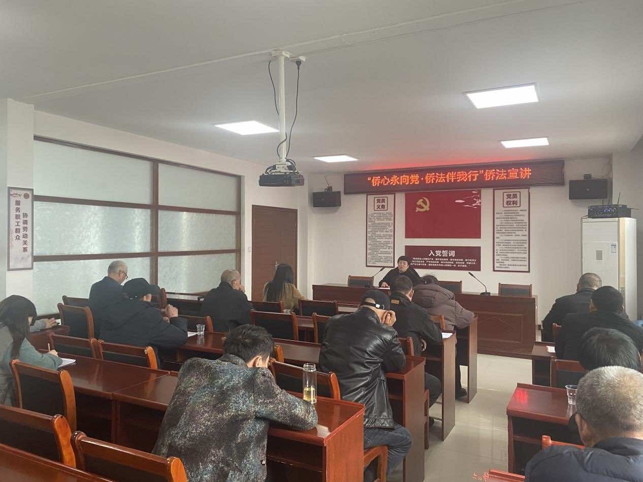 宜城市宋玉社区开展“侨心永向党 侨法伴我行”侨法宣讲活动