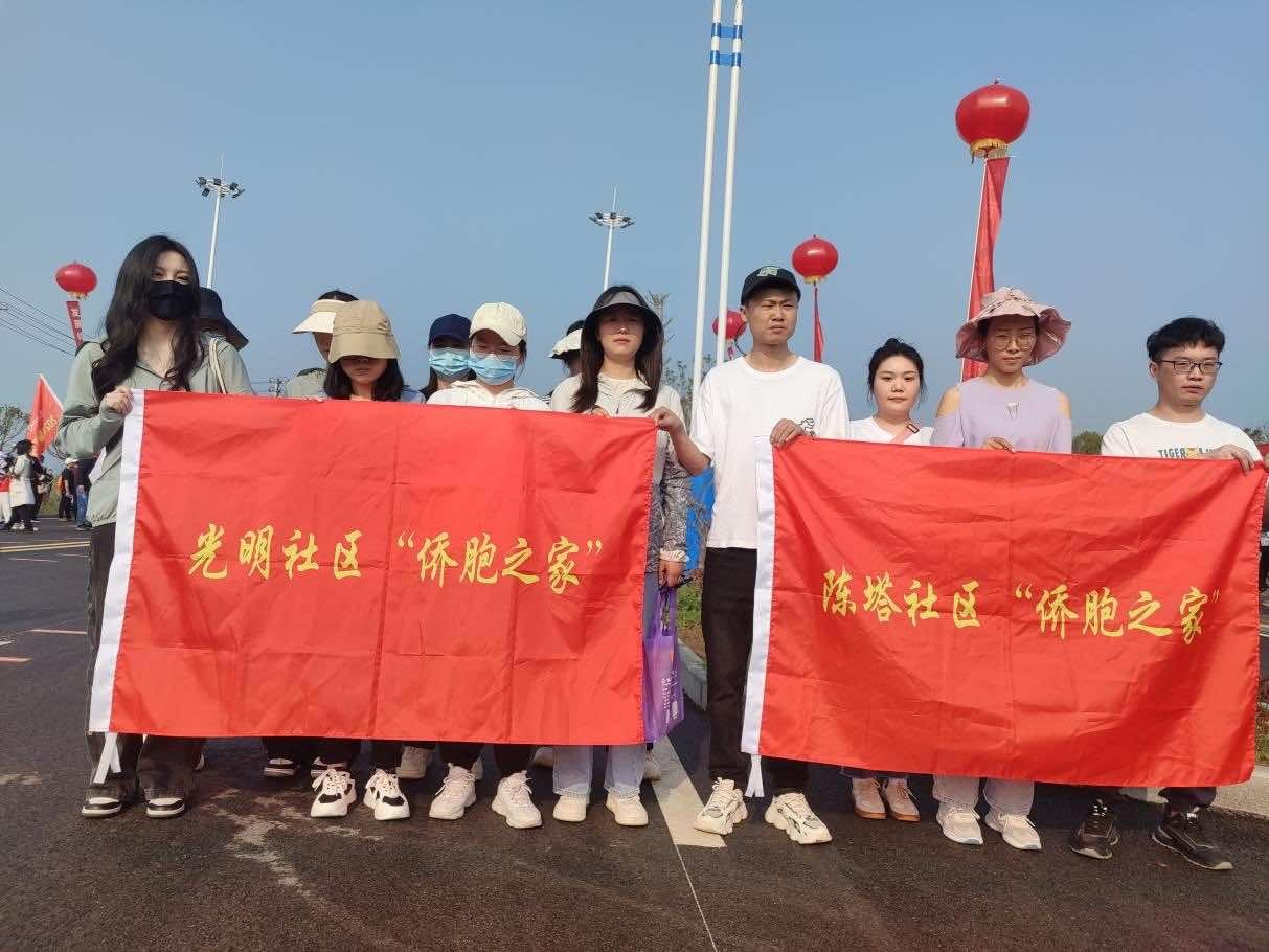 应城市组织侨界群众参加“全民健身健步行”活动