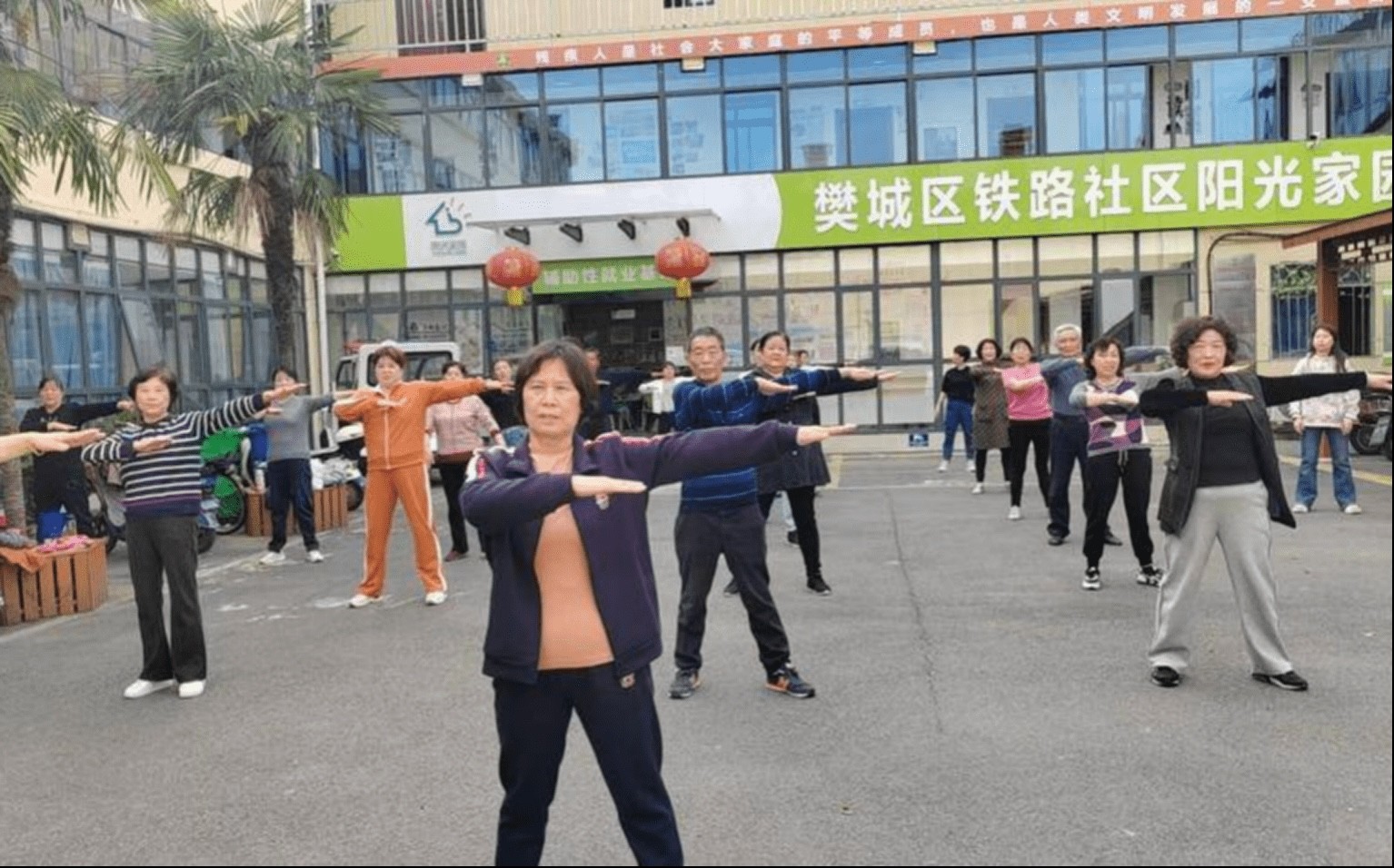 襄阳市樊城区铁路社区“侨胞之家” 掀起广播操热潮