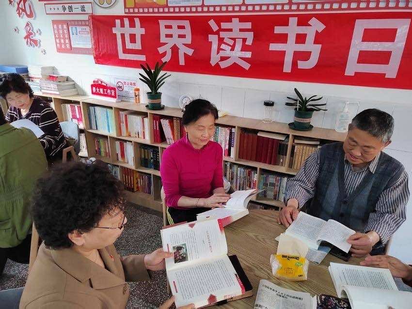 樊城区铁路社区“侨胞之家”举办读书日分享会活动