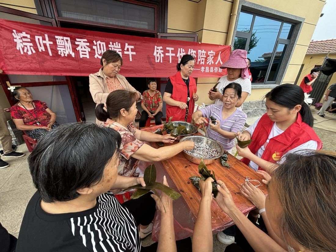 孝昌县侨联开展 “粽叶飘香迎端午  侨干代您陪家人”志愿服务活动