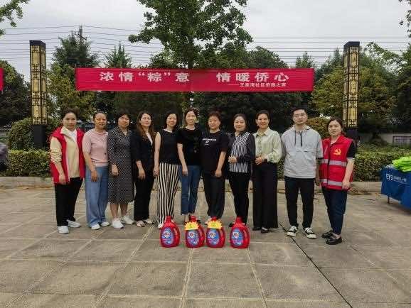 钟祥市侨联举办“浓情‘粽’意·情暖侨心”端午节活动