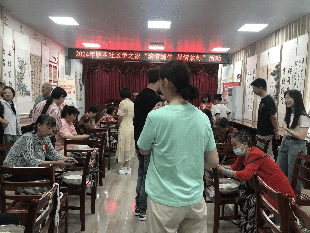 “浓情端午·情暖侨心”──天门市侨联开展端午节活动