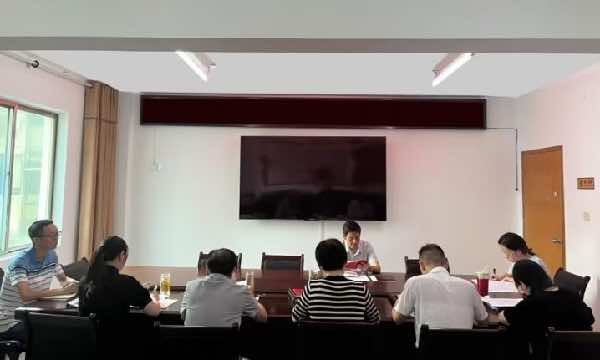 秭归县侨联传达学习党的二十届三中全会精神