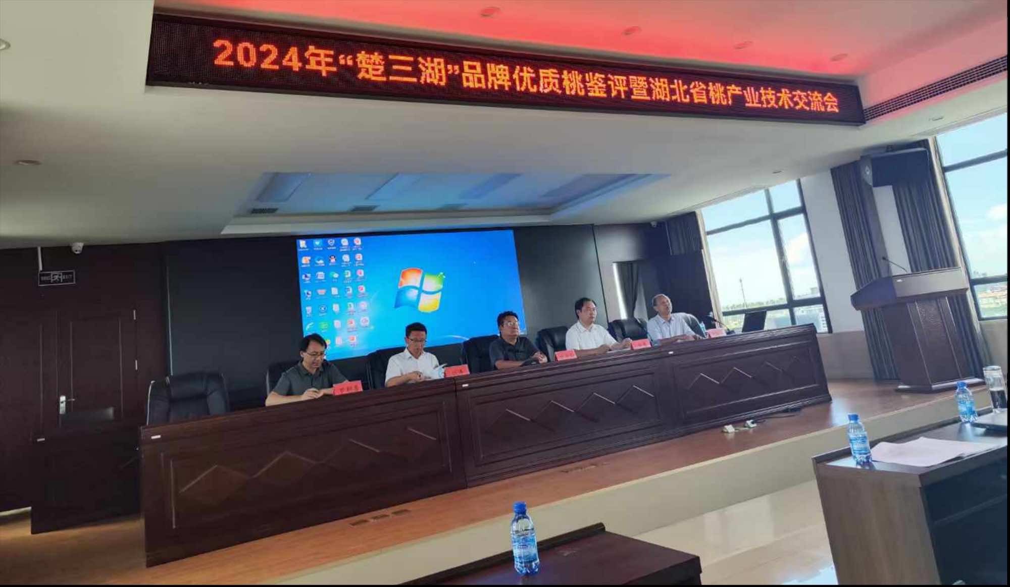 孝昌县侨资企业荣获省级荣誉
