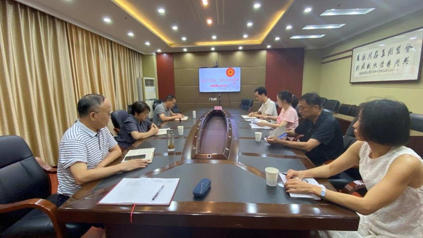 黄石市侨联传达学习党的二十届三中全会精神