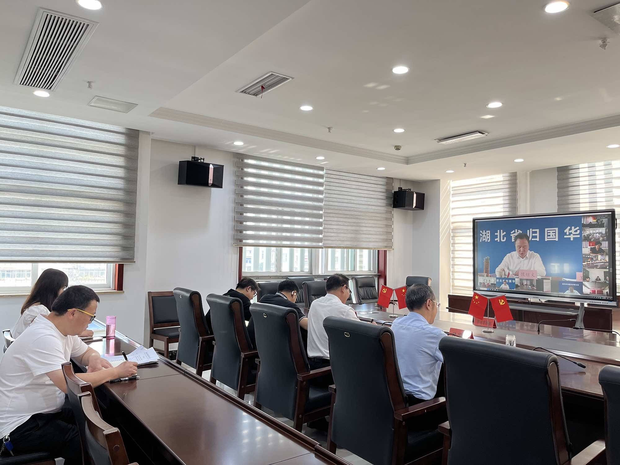 鄂州市侨联组织收看省侨联党的二十届三中全会精神 宣讲视频会并安排部署相关工作