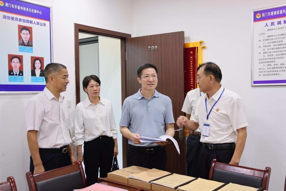 荆门市委常委、统战部部长刘振军 调研全市侨联工作