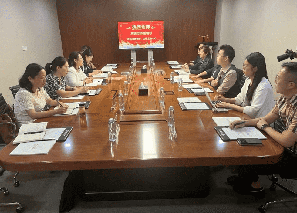 孝感市侨联赴北京市朝阳区侨联 交流学习