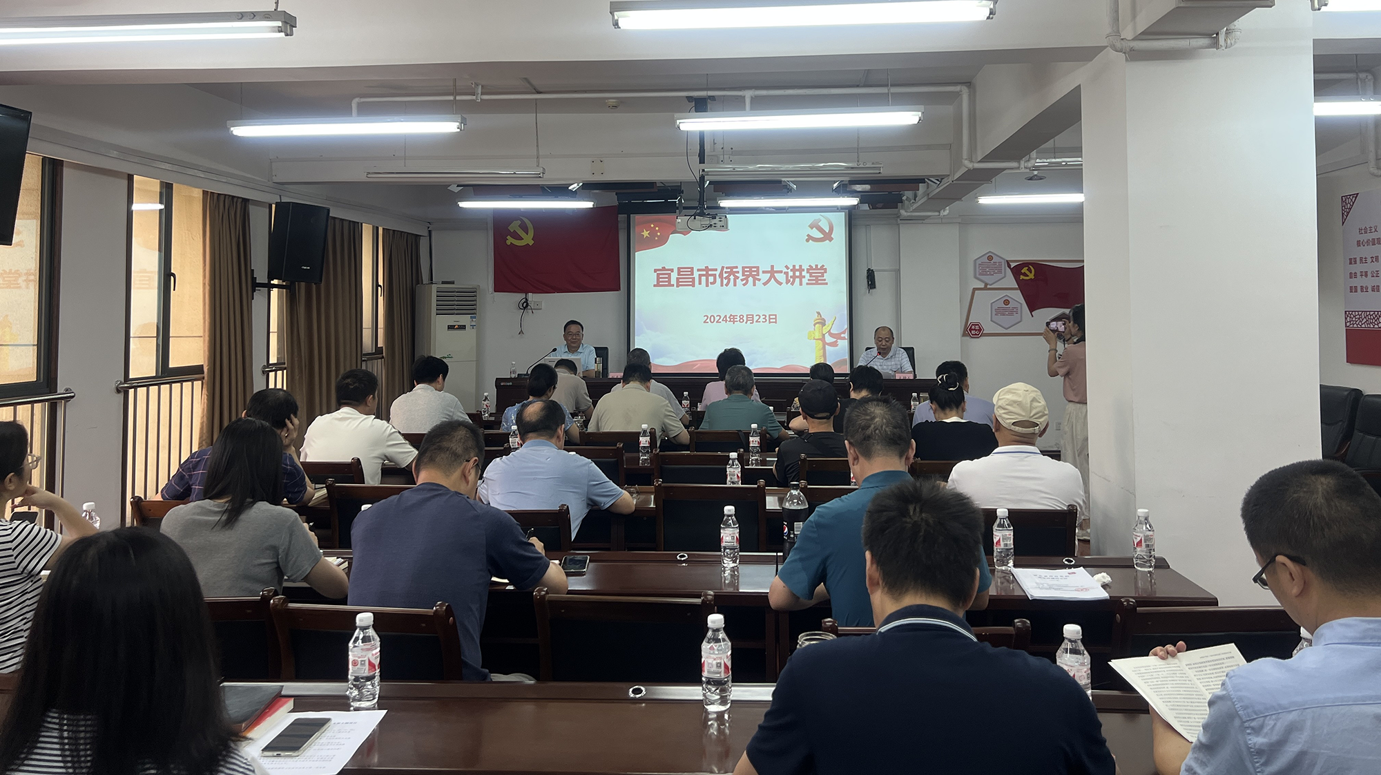 宜昌市侨联举办侨界大讲堂