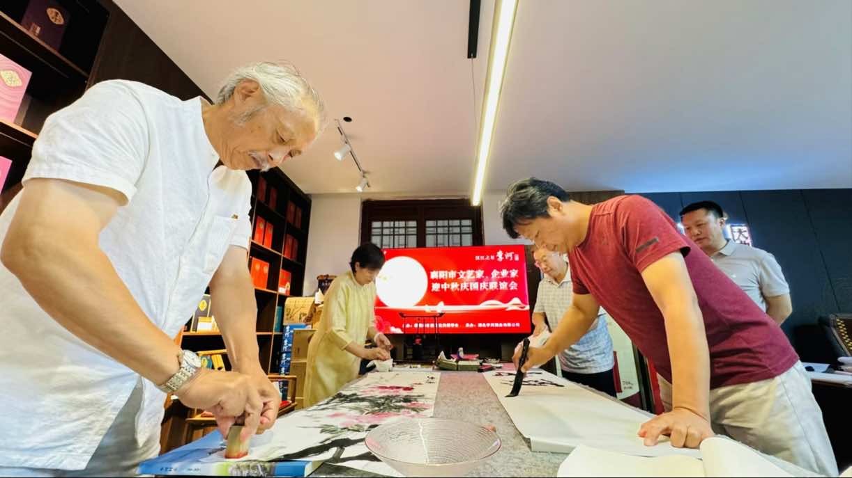 襄阳市文艺家、企业家“迎中秋、庆国庆”联谊会 隆重召开