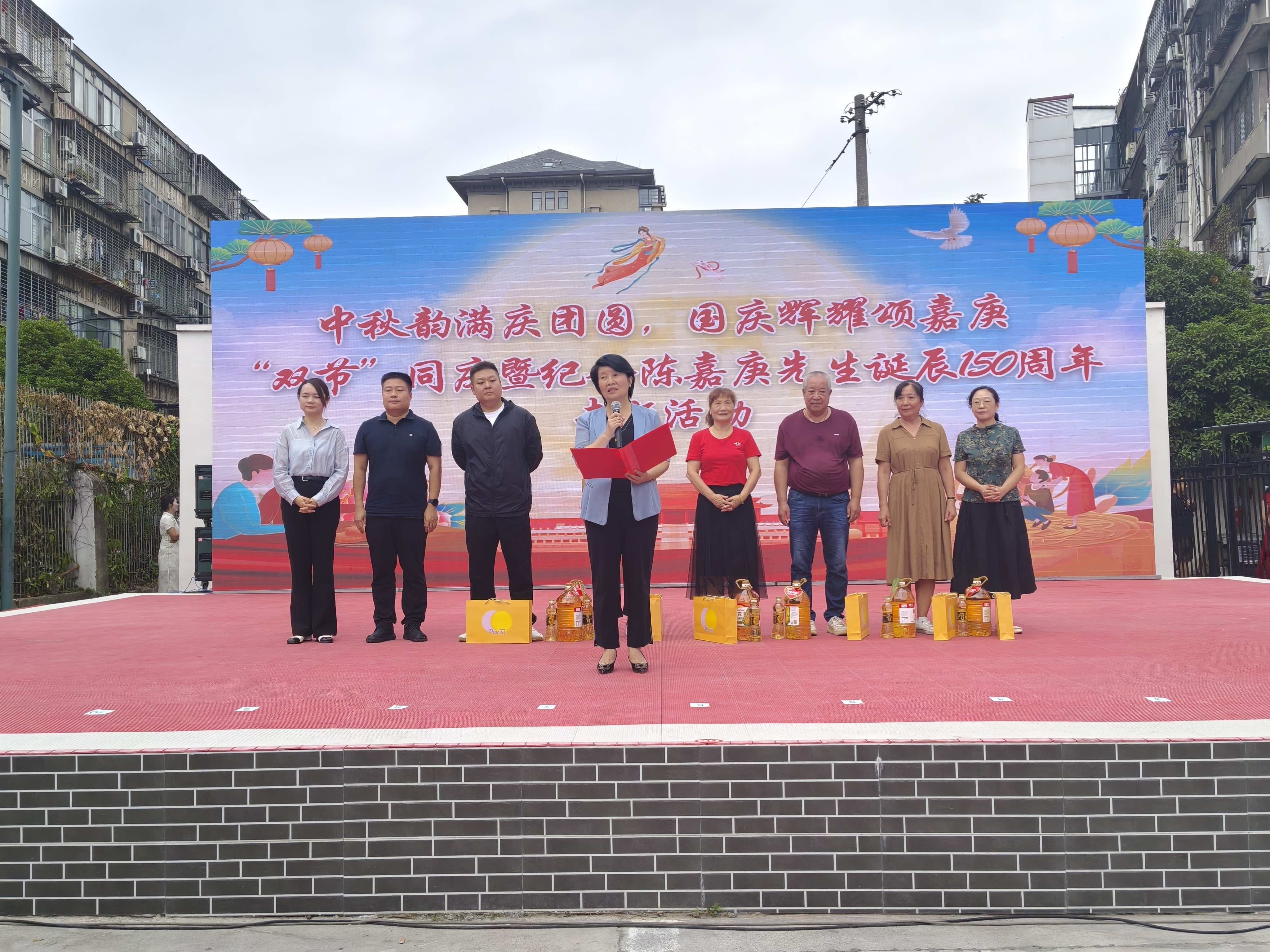 襄阳市侨联联合开展“双节”同庆暨纪念陈嘉庚先生诞辰 150 周年专题活动