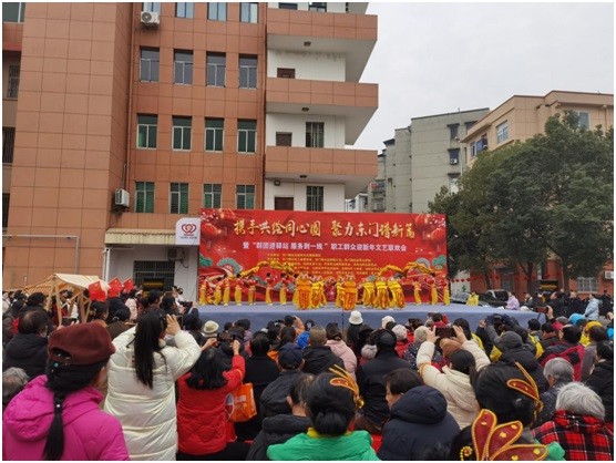 “携手共绘同心圆 聚力东门谱新篇”暨侨界元旦迎新文艺联欢会隆重举办