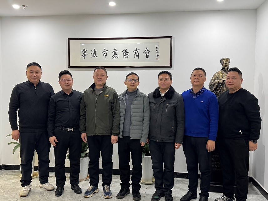 深化企业合作与发展探讨--襄阳市侨联招商代表团访问宁波