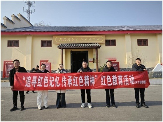 襄阳襄州区双沟镇侨联组织开展“追寻红色记忆•传承红色精神”红色教育活动