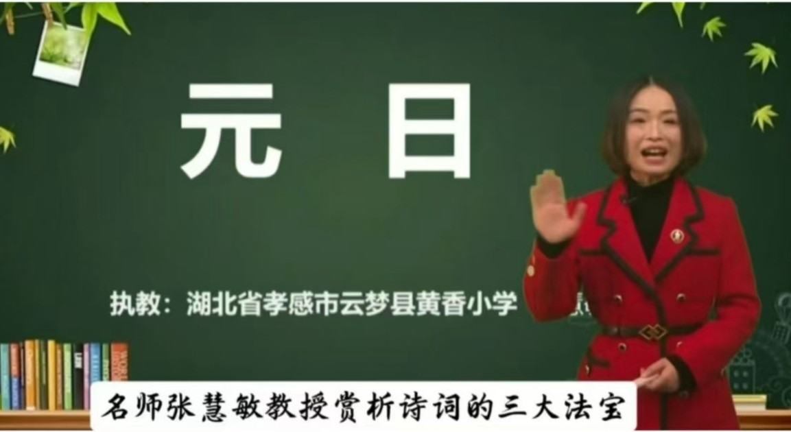 2024年“亲情中华 为你讲故事”网上冬令营 孝感云梦营开营啦！