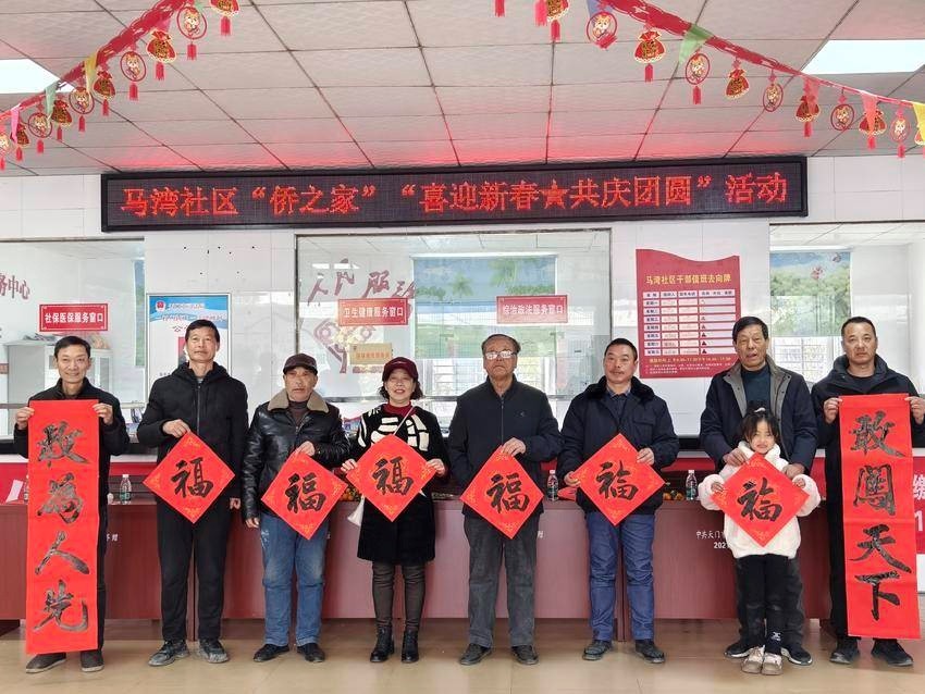 天门市马湾镇开展迎春送福活动情暖侨心