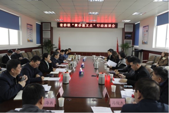 省侨联召开“聚侨建支点”行动座谈会