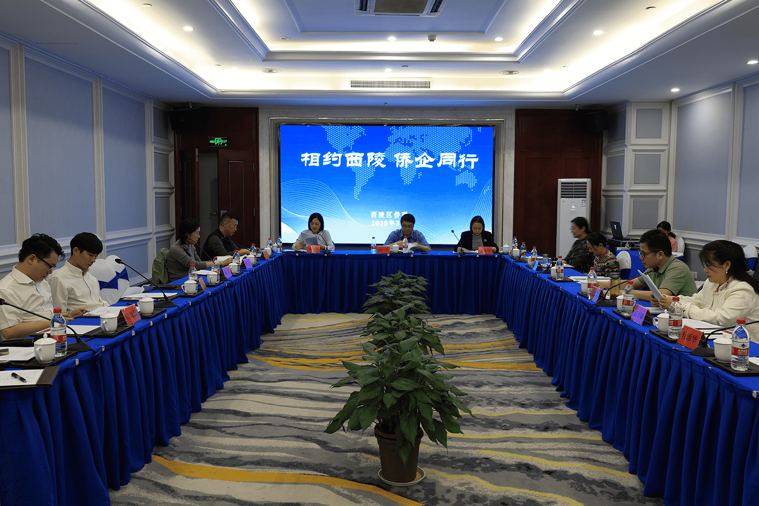 “相约西陵 侨企同行” ——西陵区召开侨企座谈会