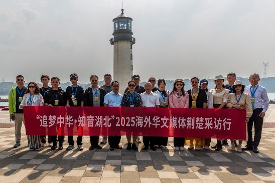 海外华文媒体荆楚行：在长江大保护“立规之地”，看宜昌如何绿色转型