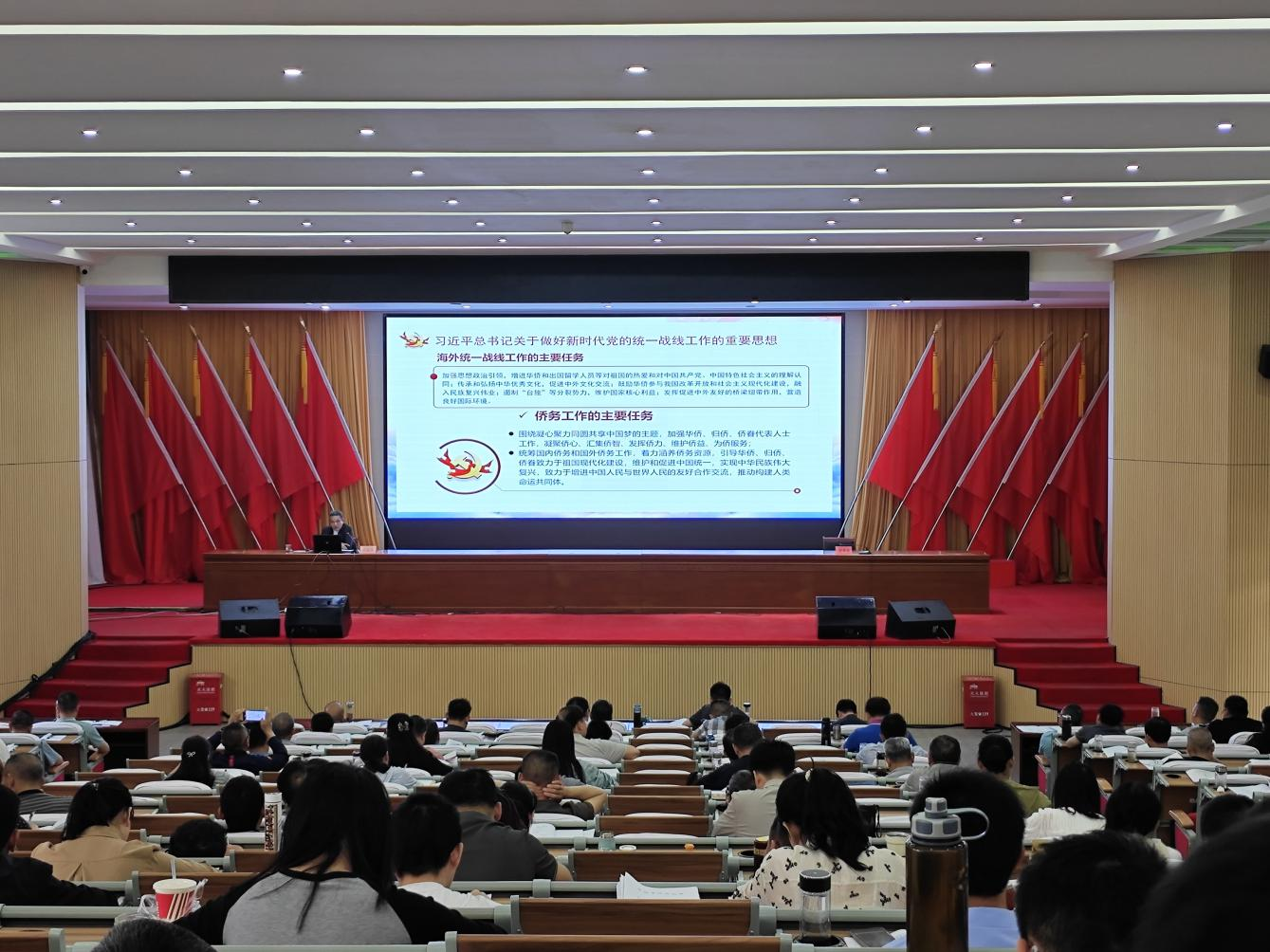 襄阳枣阳市委党校主体班 开展侨务政策专题学习培训