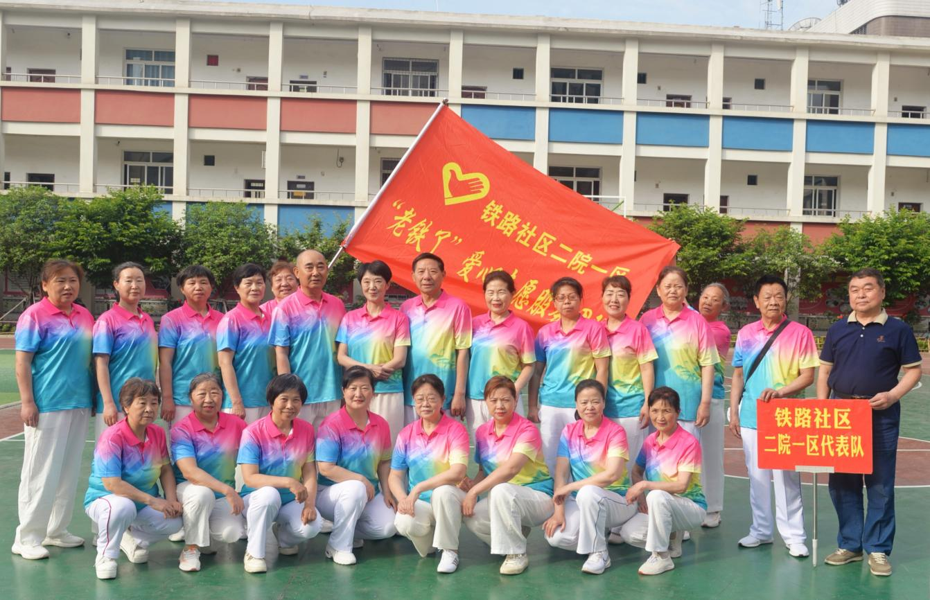 襄阳樊城区侨联：侨心飞扬 健康向上