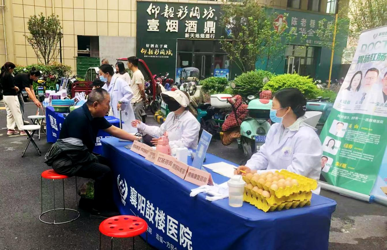 爱心义诊进小区 健康关爱暖侨心