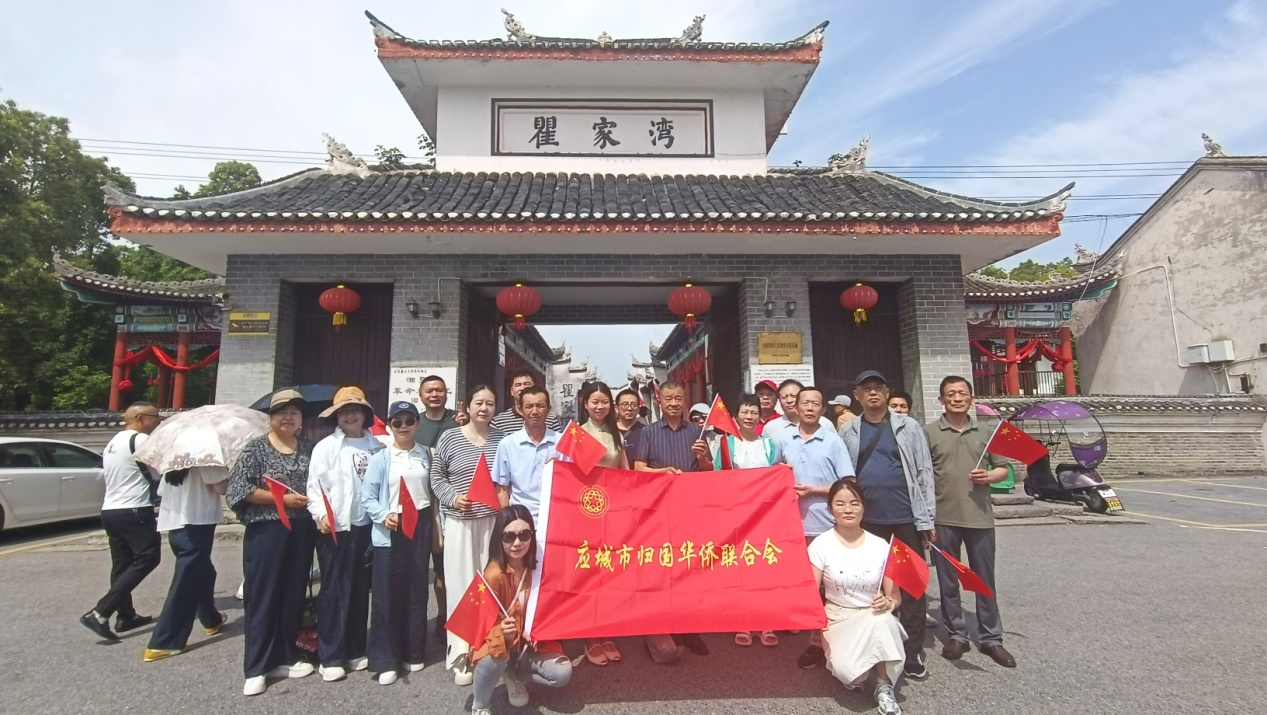 应城市侨联开展“传承红色基因  凝聚侨心向党”革命传统教育活动
