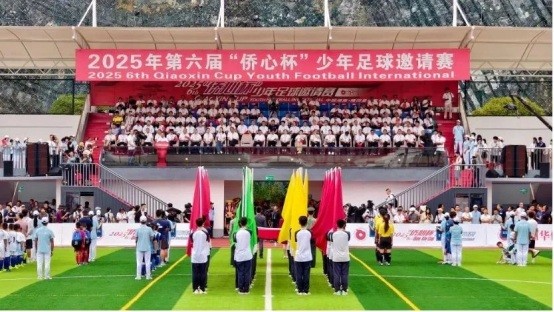 湖北省侨联潜江代表队参加2025年第六届“侨心杯”少年足球邀请赛
