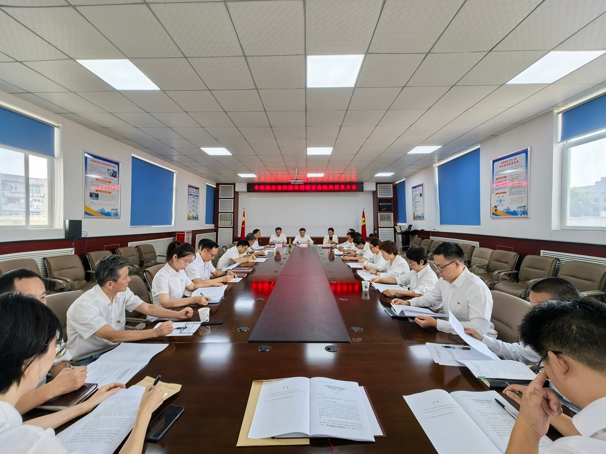 凝心聚力担使命党建引领启新程——省侨联机关党委和机关纪委完成换届工作