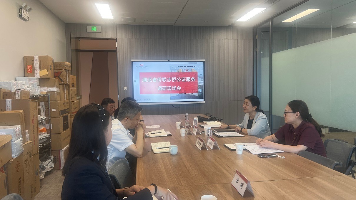 王慧萍赴武汉尚信公证处调研涉侨公证工作