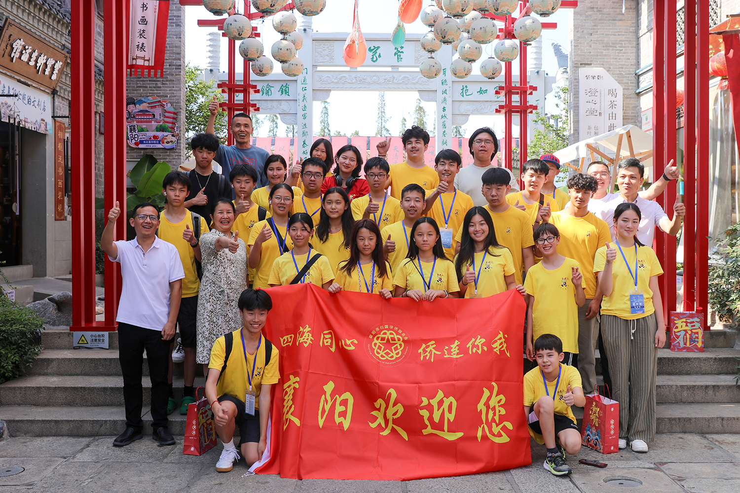 2025“亲情中华·中国寻根之旅”夏令营走进襄阳：华裔少年触摸千年历史脉动